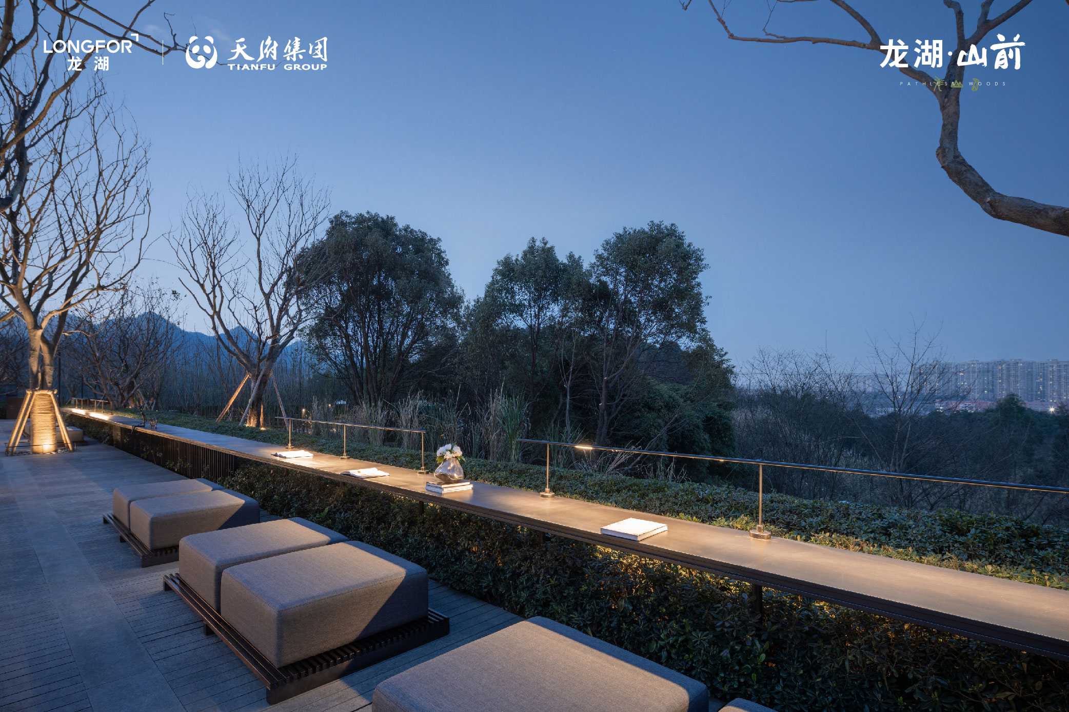 实景图_龙湖山前实景图-重庆凤凰网房产