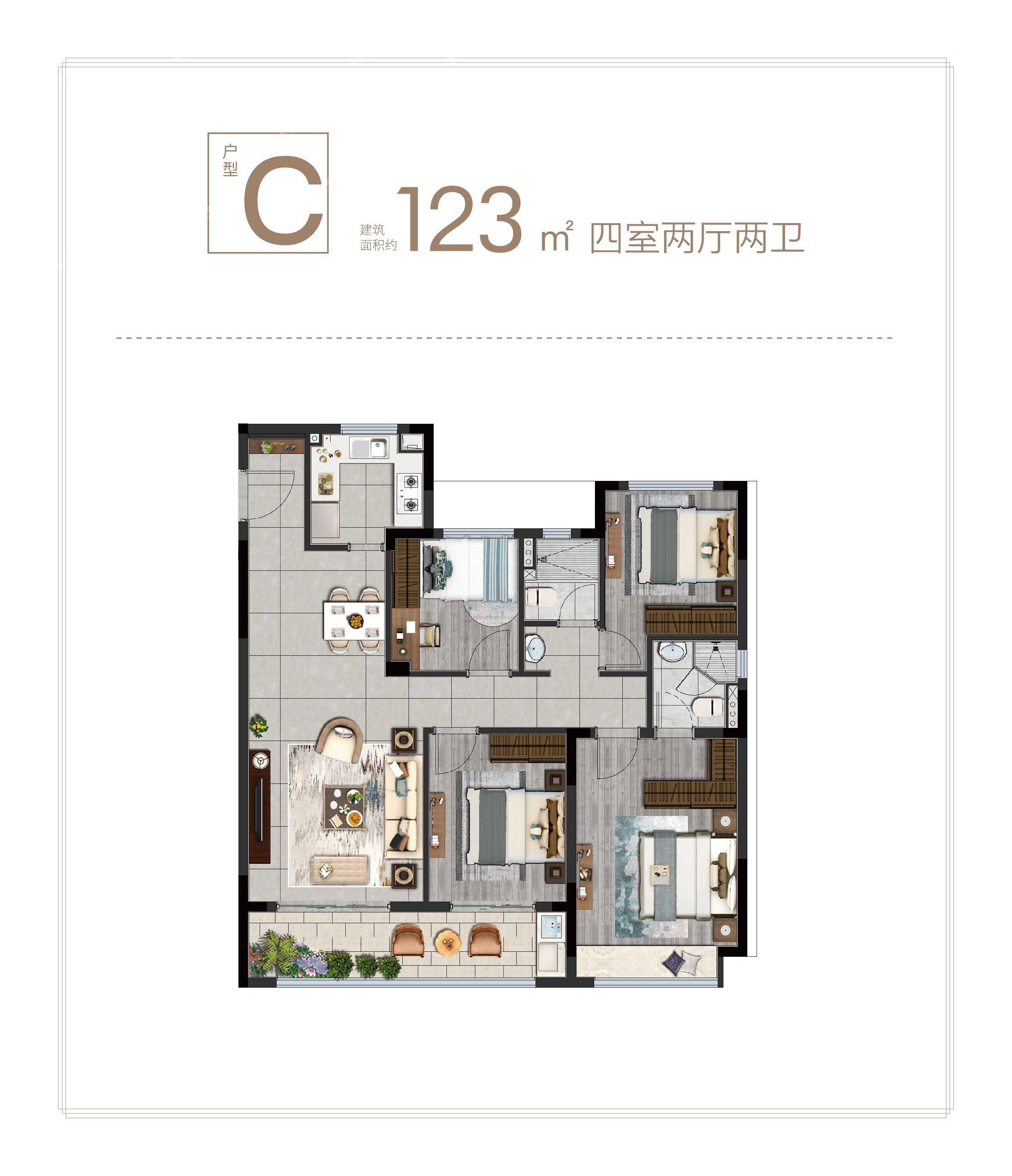 世茂美的云筑户型图