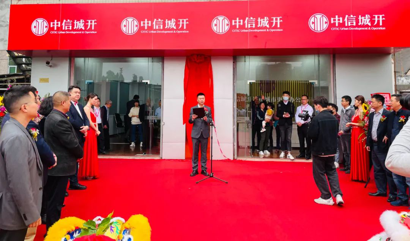 横琴旁中信城开联手闽泰集团进驻连屏村周边住宅45万㎡