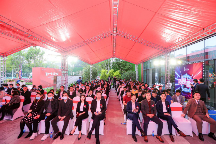 一方云顶带租约新品加推暨渠道誓师大会圆满举行