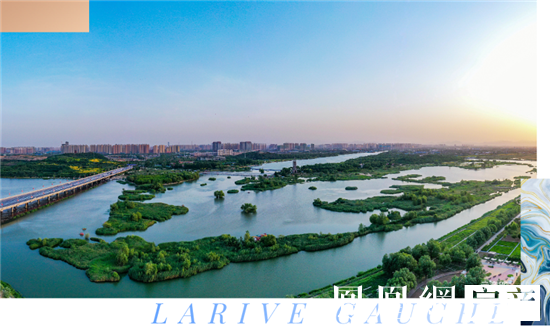遇见自然与身心的纯境之旅河东区,作为临沂城市新中心和国际生态城