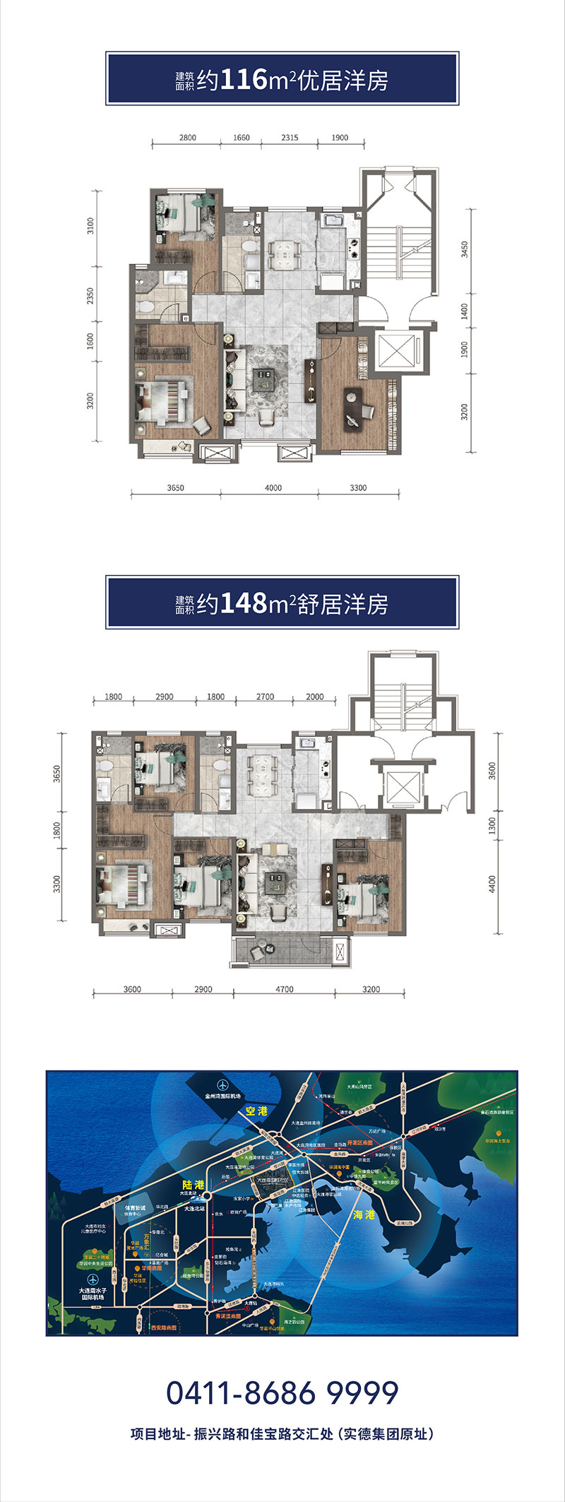 华润置地大连湾约80-148平低密洋房热销中