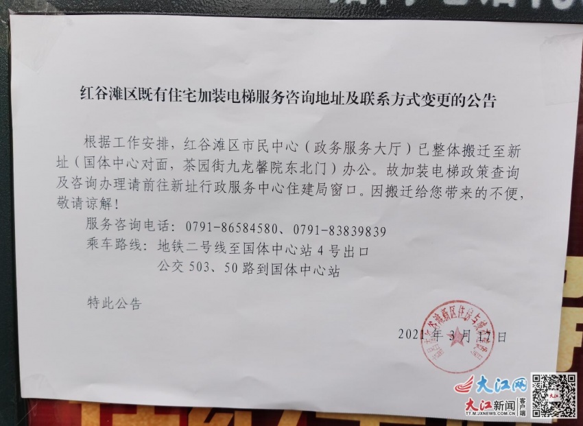 南昌咨询服务