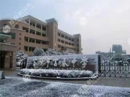 富春中学