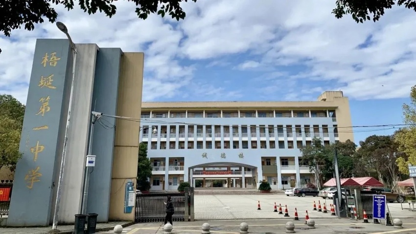 双重利好加码!清华附中助燃学府热度 土拍破3万涨势难挡 ——凤凰网房