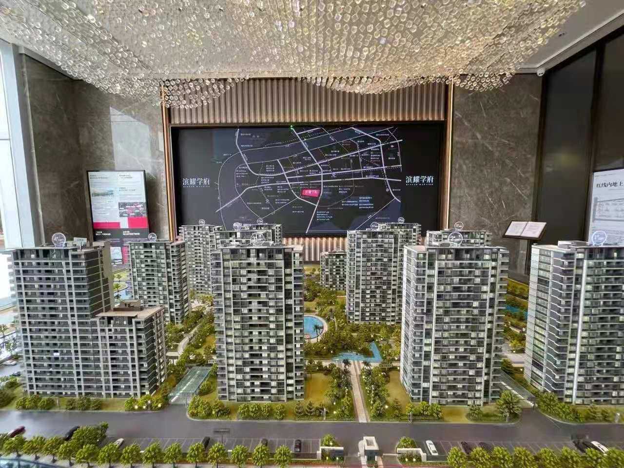 滨江兴耀滨耀学府
