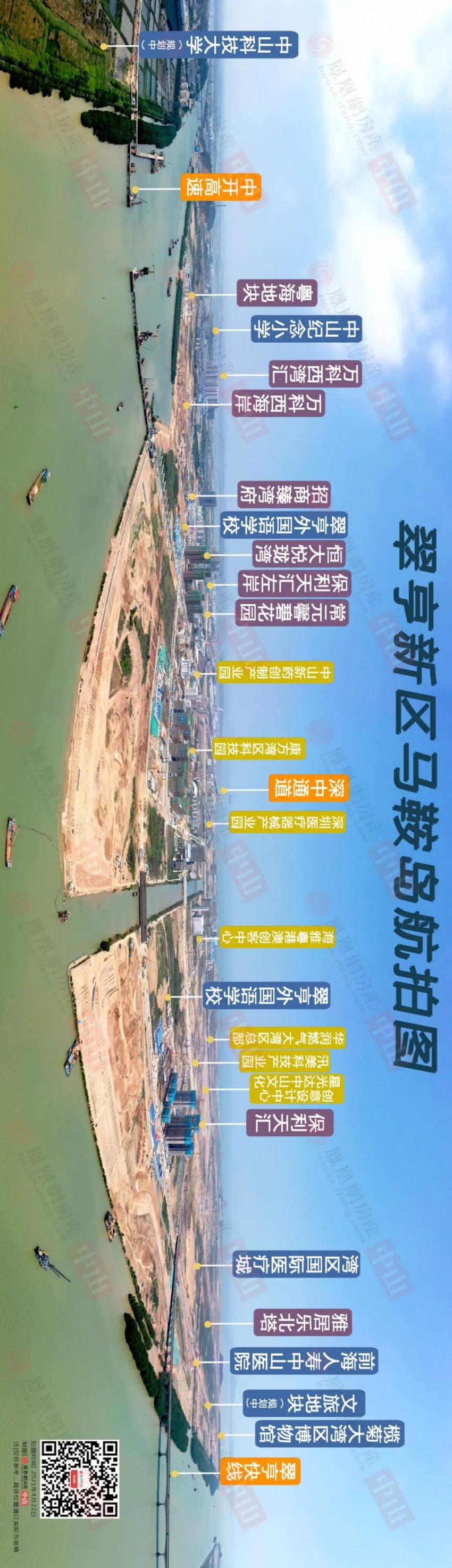 马鞍岛雅居乐深中壹号户型图曝光!要冲3万? ——凤凰网房产中山