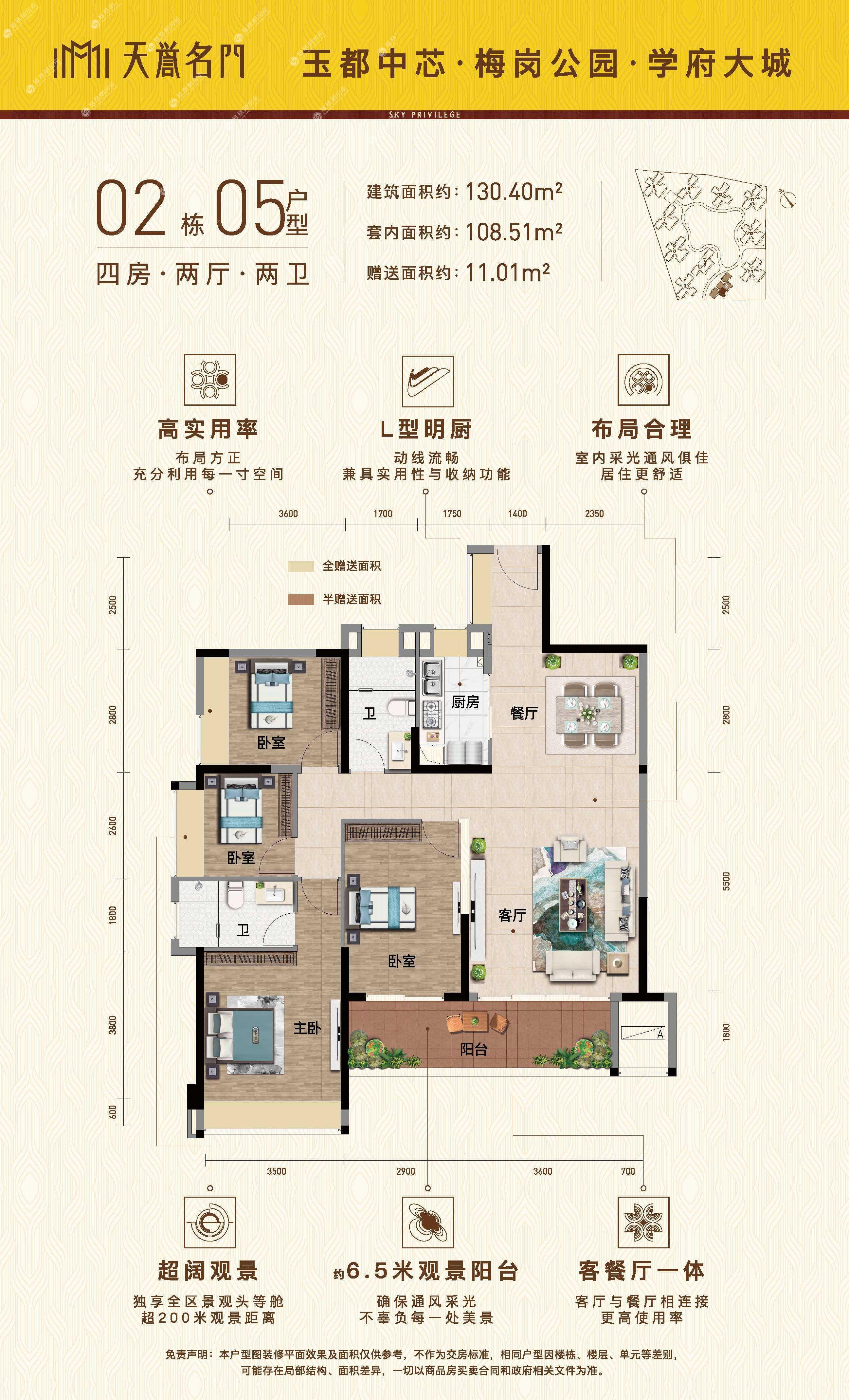 门市户型图图片