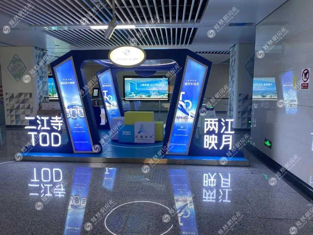 二江寺tod两江映月