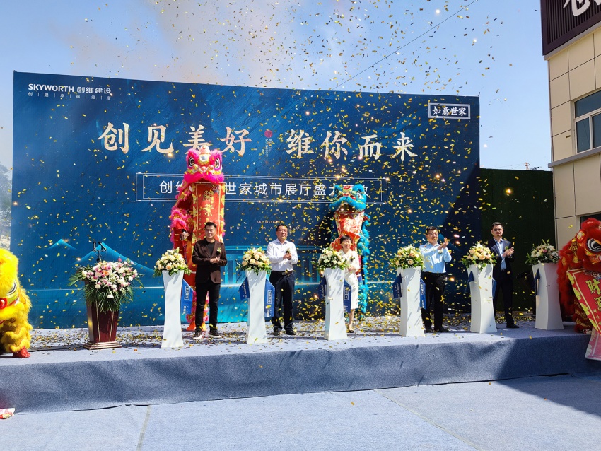 随着启幕仪式的圆满结束,各位领导与来宾们鱼贯步入城市展厅,一睹创维