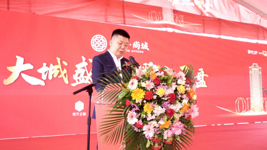 易广集团董事长颜洪峰获民进全国社会服务暨脱贫攻坚工