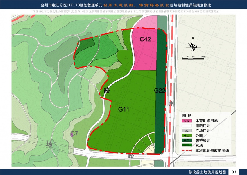 東海大道西延台州大道以西這裡規劃擬修改