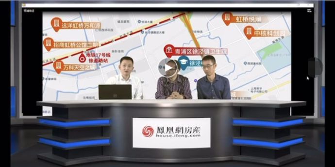 上海第一次集中供地凤凰网房产直播回顾