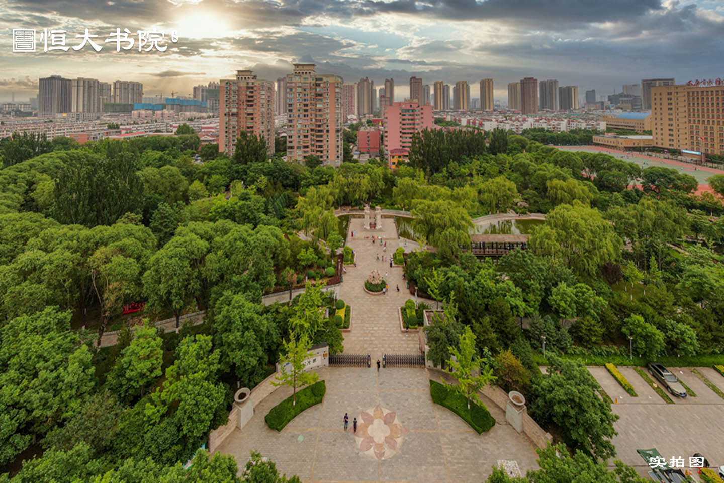 太原恒大书院