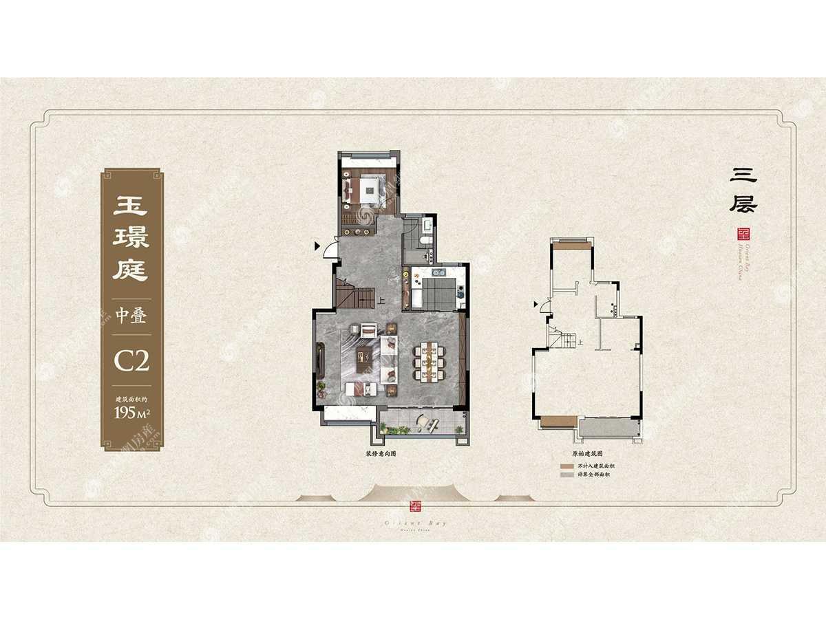 建发天玺湾雅苑户型图