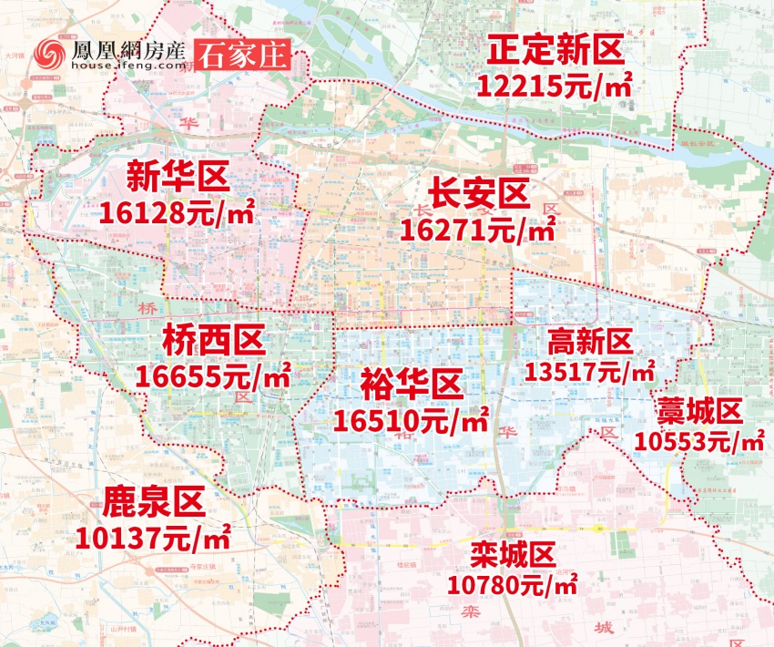 2021年房價半年報|橋西區居首石家莊房價破3萬