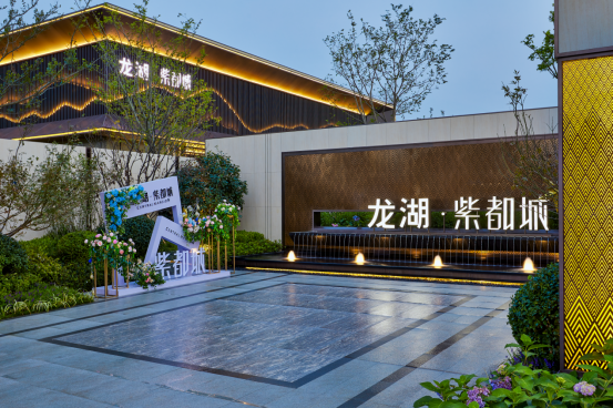龙湖紫都城丨二期新品入市在即 共鉴进阶人居