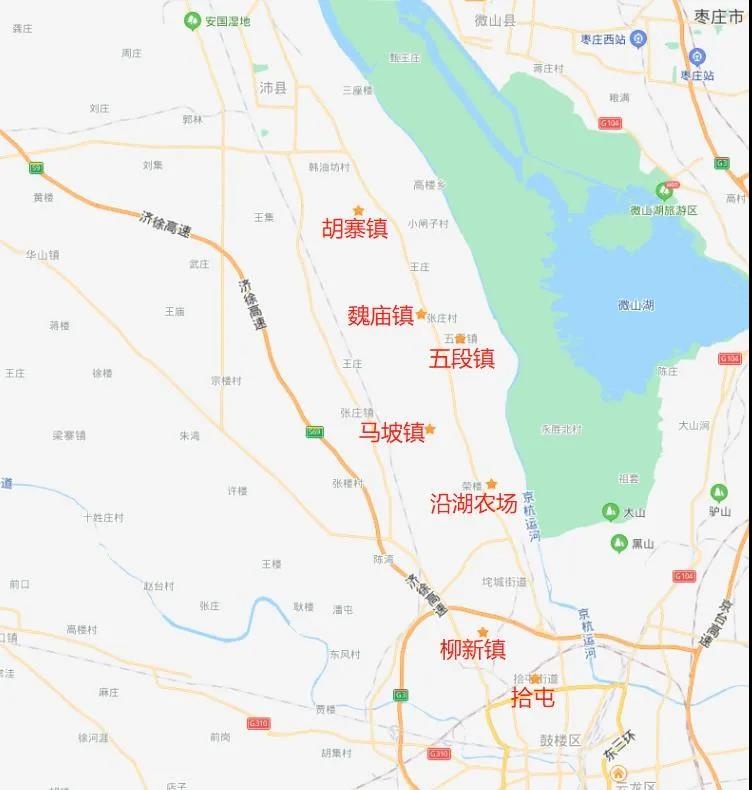 徐沛快速通道(272省道徐州至沛县公路),项目路线起于三环北路与中山北