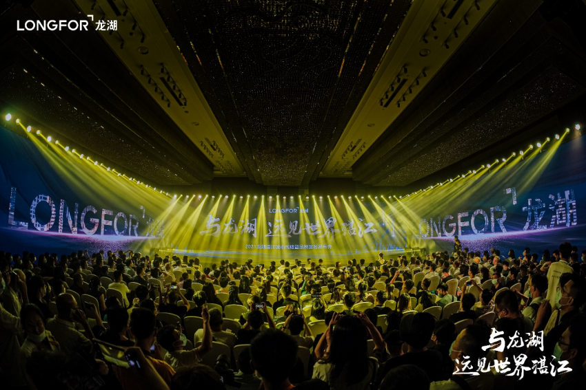 龙湖首入湛江“双子星”案名公布，主攻高端改善市场