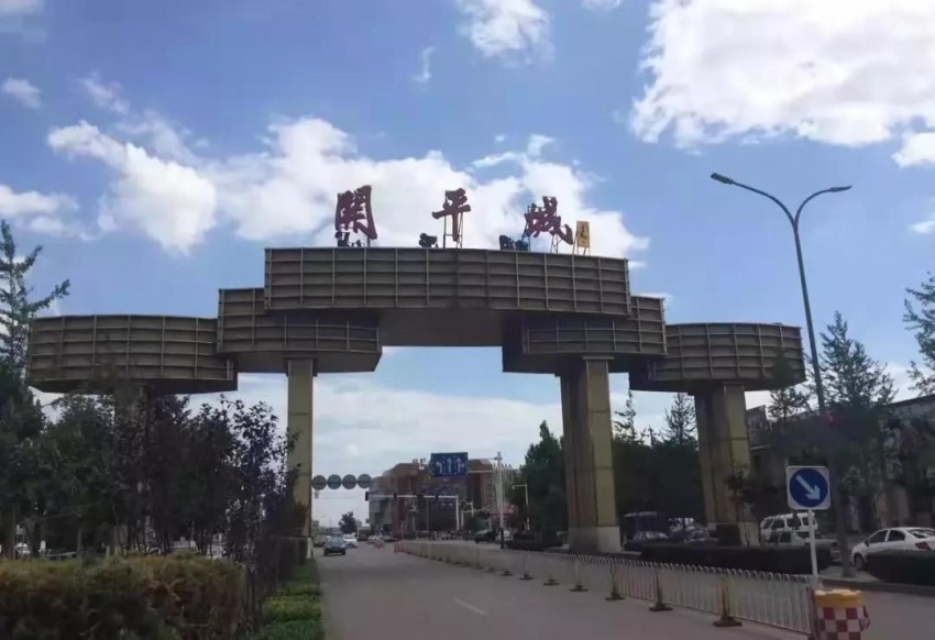 唐山开平,即将爆发!