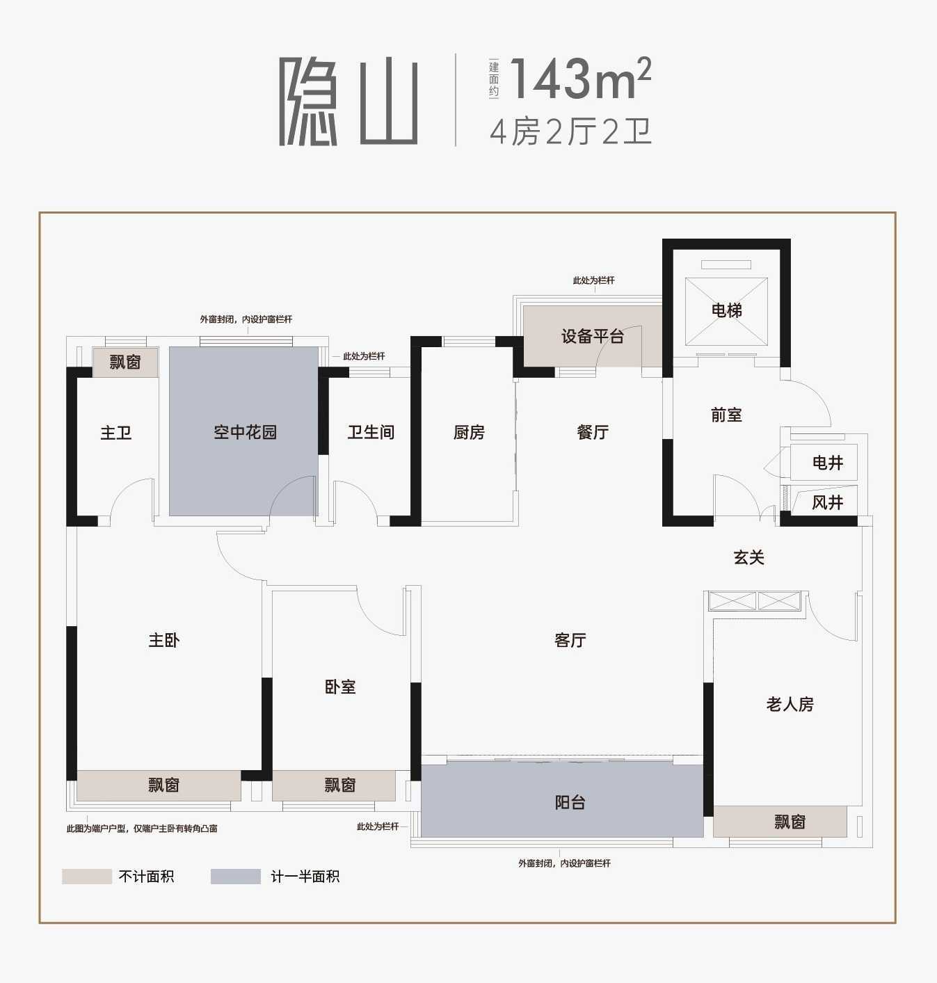 长沙印湘江户型图图片