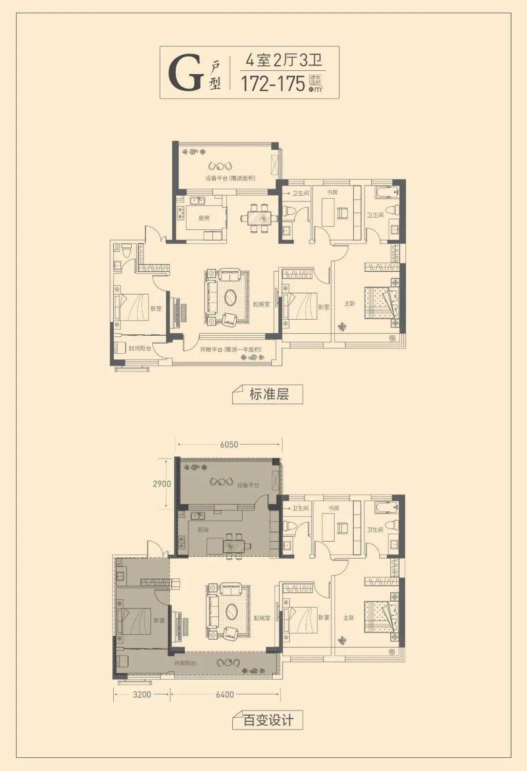 淄博新区刚需上车金鼎盛湖壹号vs金地华著买谁值