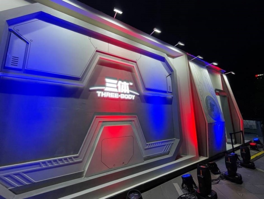 三体蓝色空间号空降北京来福士十一假期速来