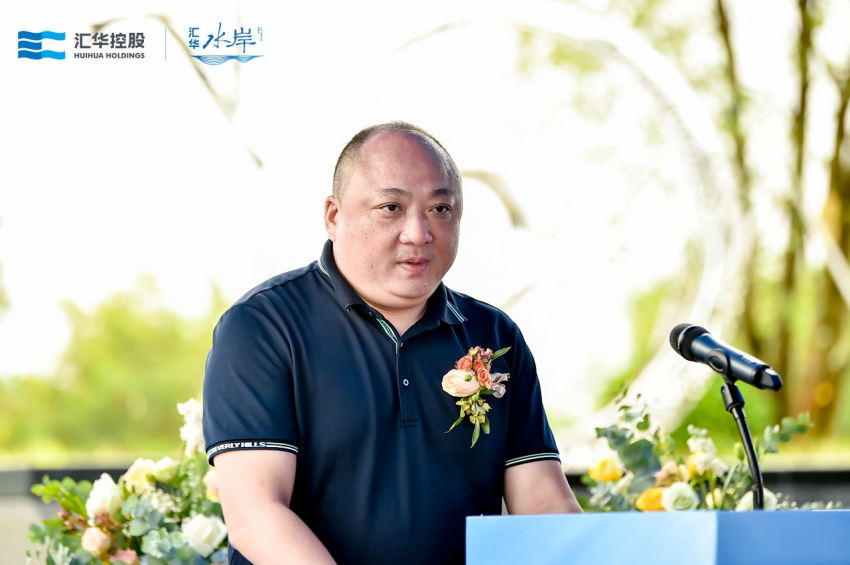 汇华水岸花园展示区盛大开放 ——凤凰网房产珠海