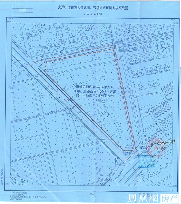 临海市自然资源和规划局决定以拍卖方式出让大洋街道一幅国有建设用地