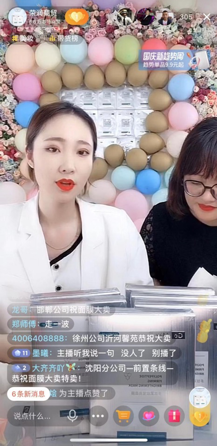 沈阳大东区的杂货店：城市脉搏中的温暖存在
