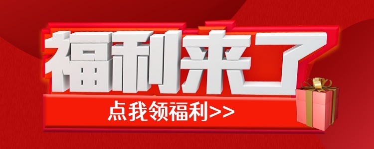 云家宴庆团圆碧桂园美好中国年千份礼品大放送等你来瓜分