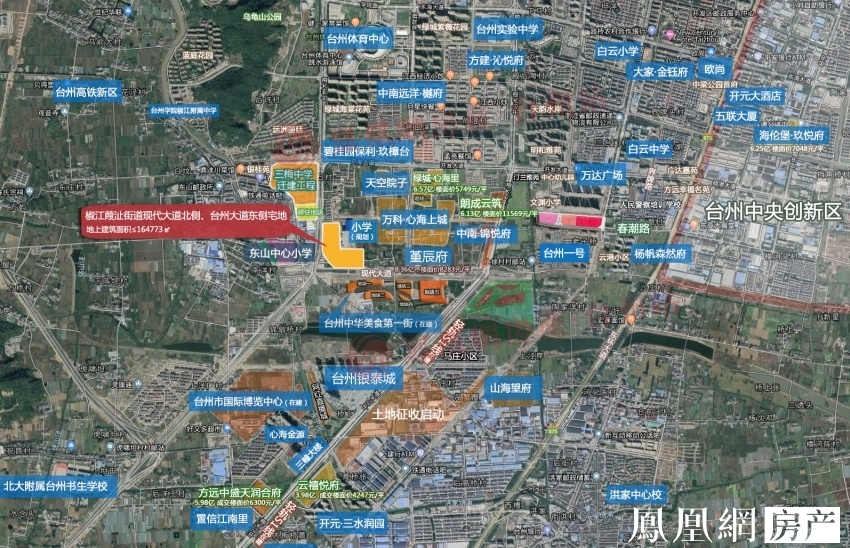 1546亿起椒江心海未来社区新地块2月网拍