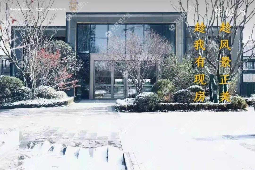 紫樾府_南京紫樾府详情,楼盘动态,楼盘户型,周边配套,优惠信息,云购