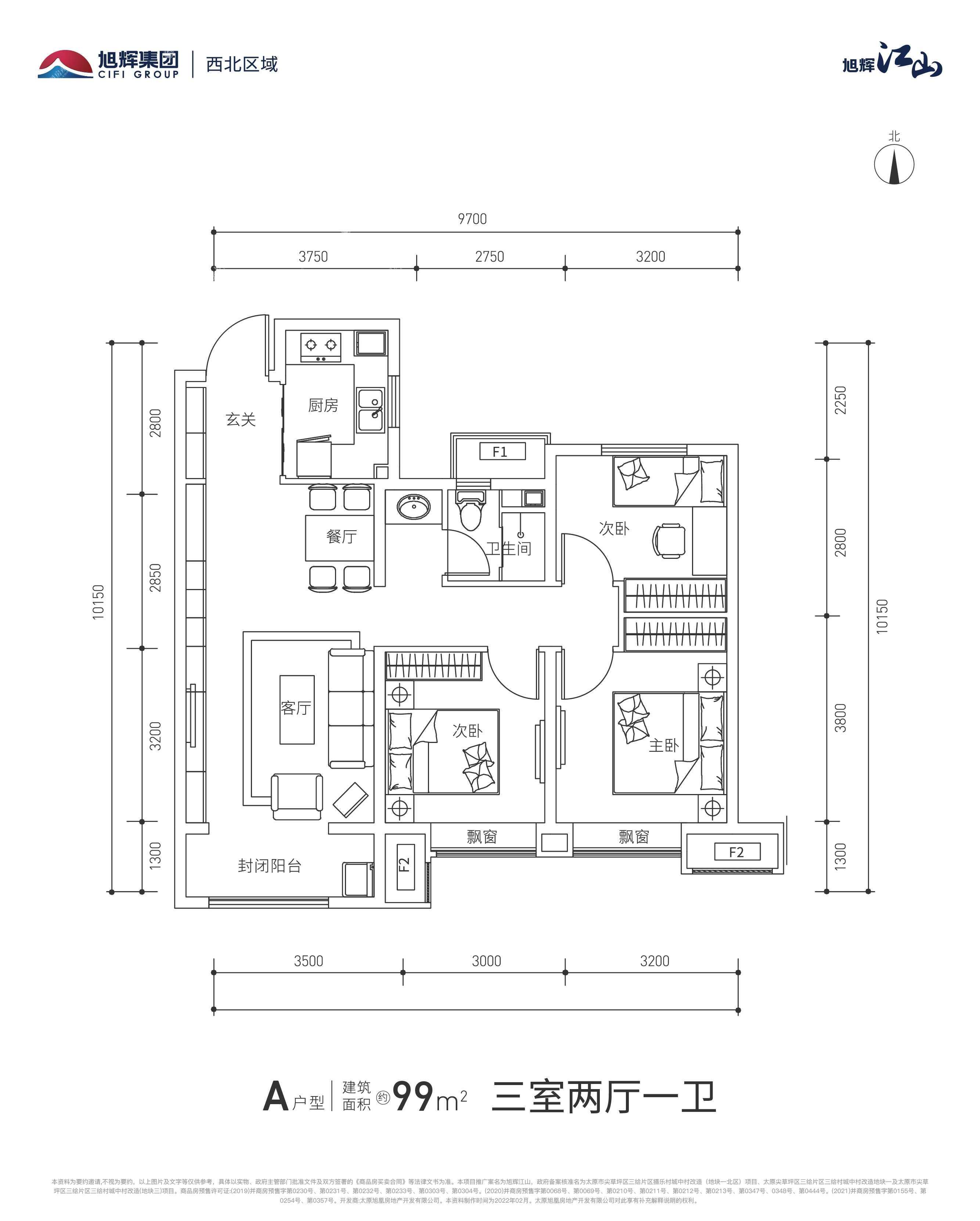 旭辉江山户型图图片