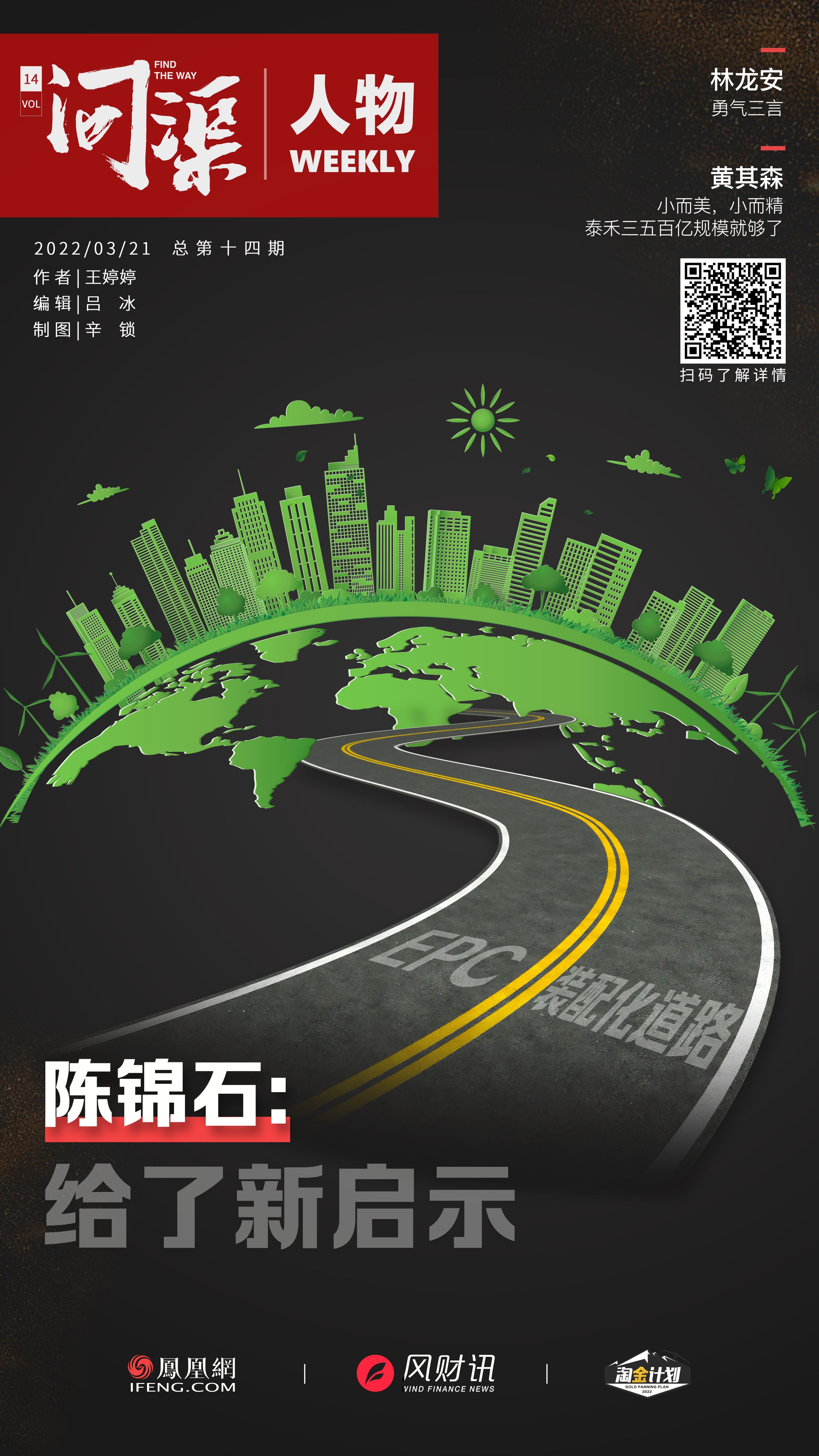 企业要靠“实干精神”