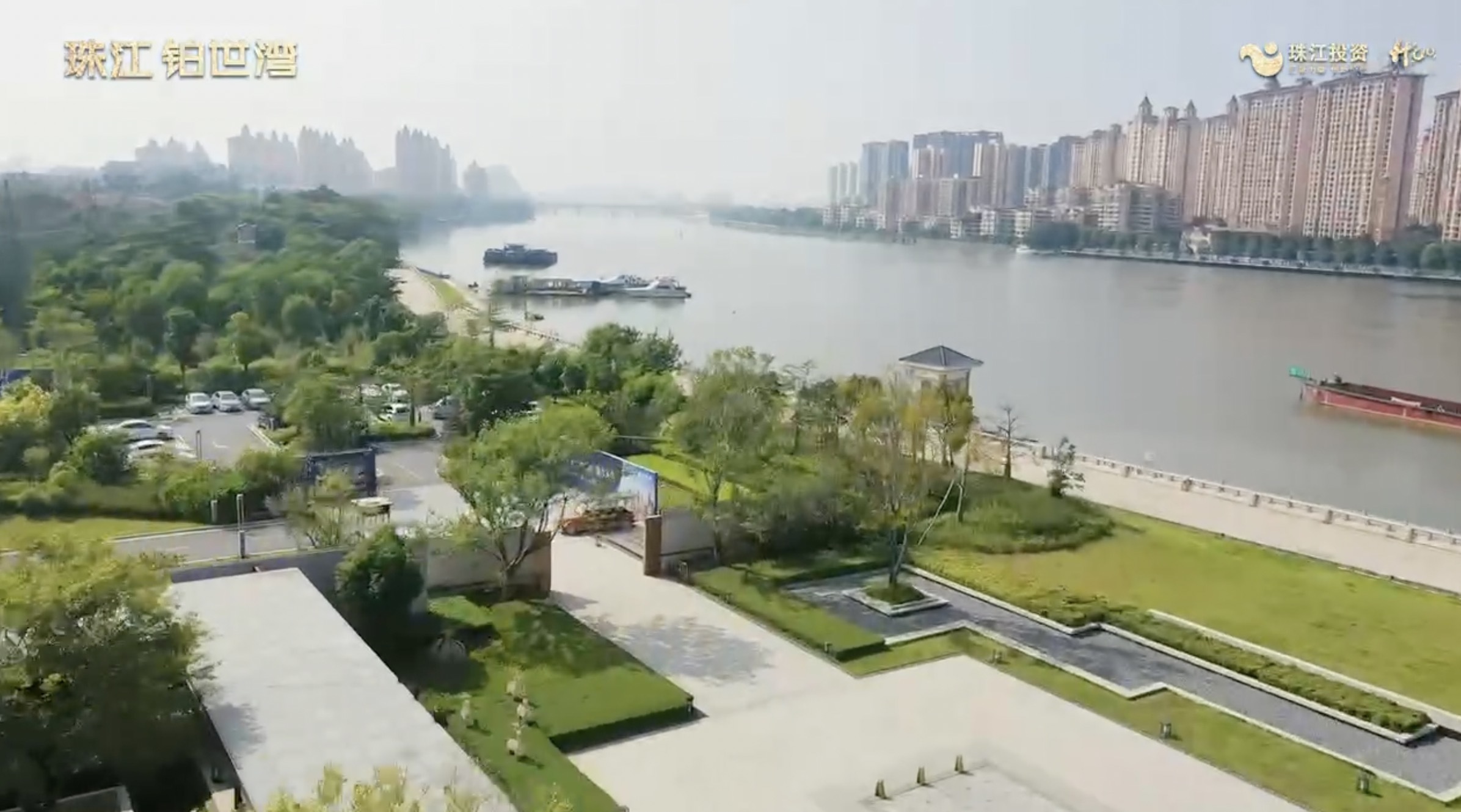 #珠江铂世湾，公园里，漫生活！