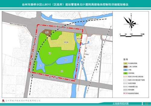 批前公告發布路橋分區llb010區政府這裡規劃即將修改