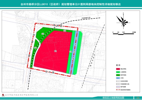 批前公告发布路桥分区llb010区政府这里规划即将修改