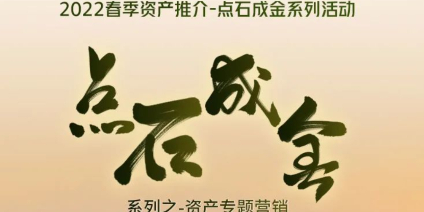 深度|2000亿！长城资产揭开AMC纾困地产之道