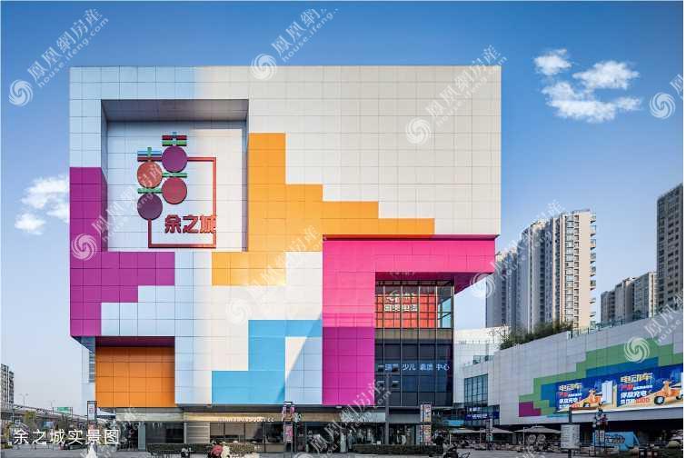 余之城实景图