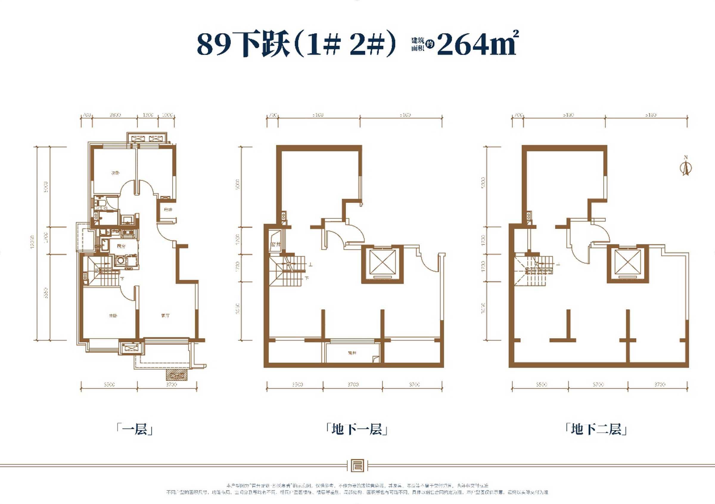 熙悅宸著89下躍2,參考價格:920萬元/套戶型居室:4室3廳1衛戶型面積