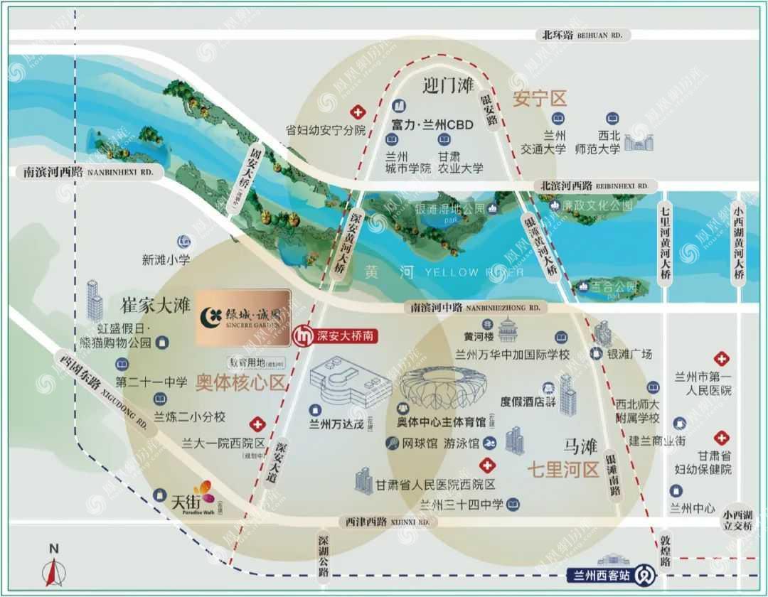 绿城·兰州诚园规划图2