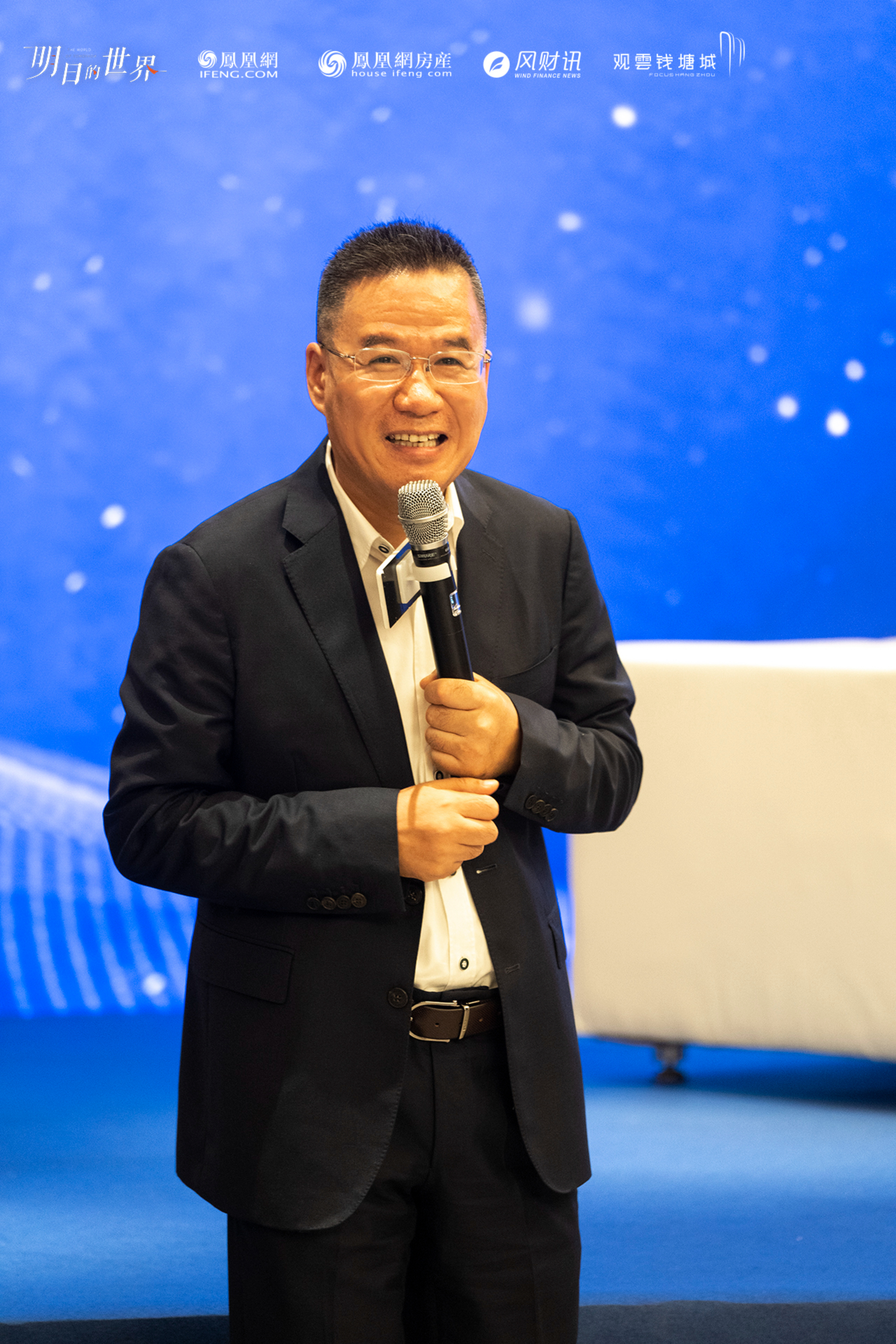 经济学家马光远发表演讲