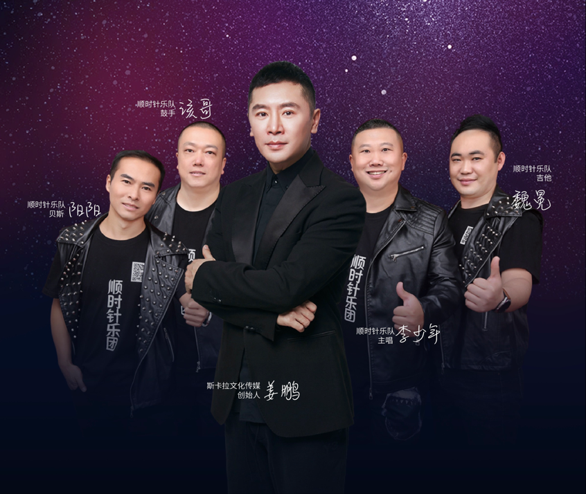 随后,开放当日晚五点三十分便是斯卡拉之夜星光音乐节,东方斯卡拉文化