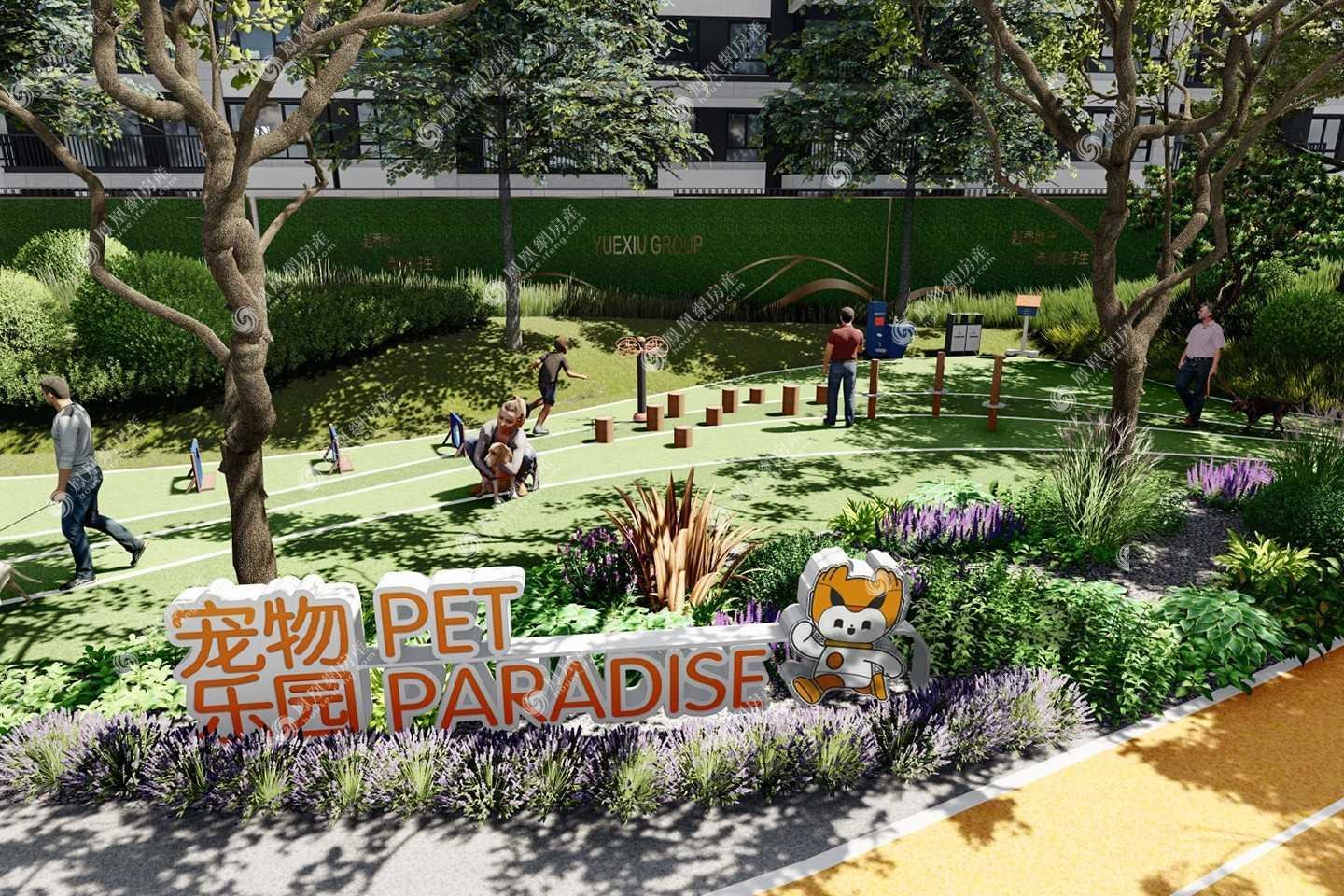 宠物公园