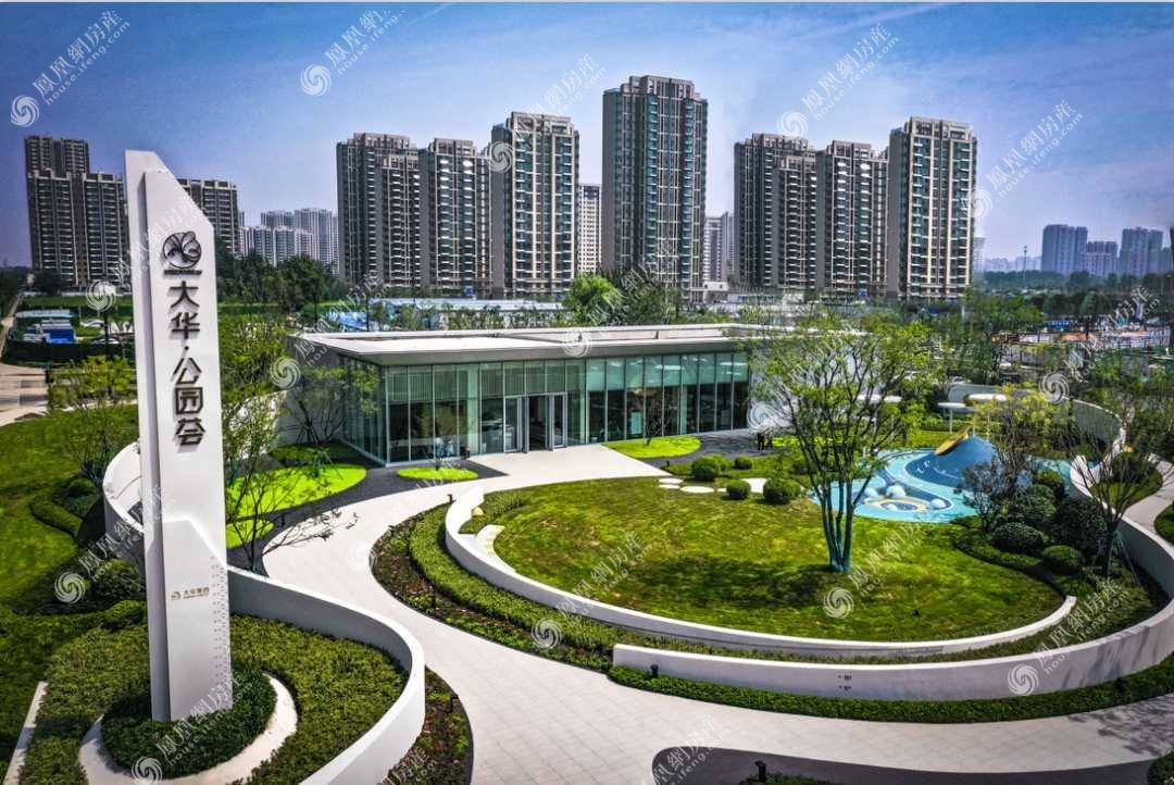 大华公园荟