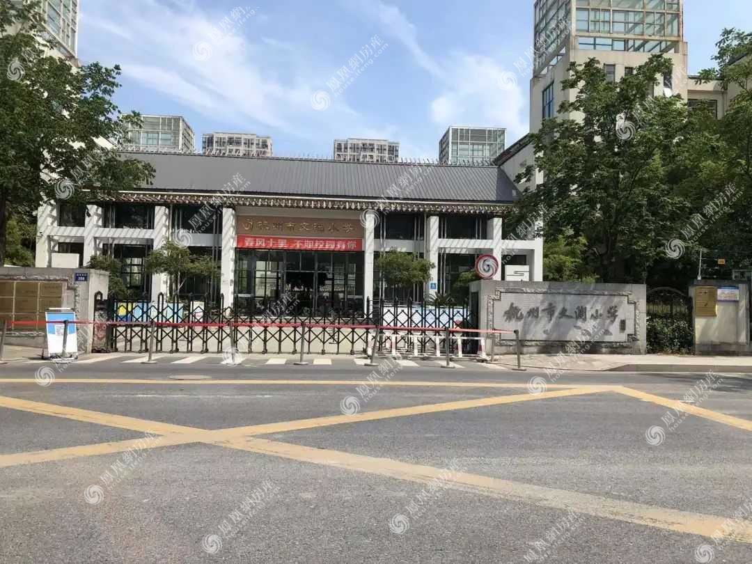 杭州市文渊小学新城校区