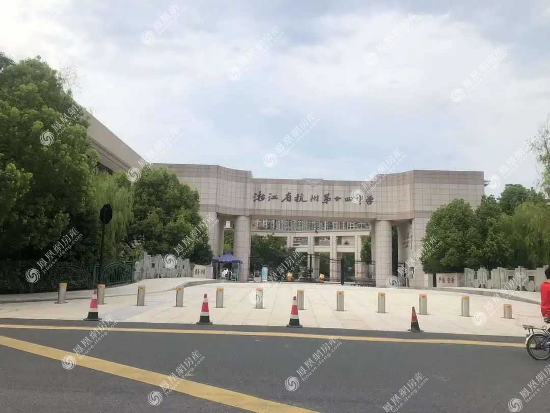 杭州第十四中学（康桥校区）