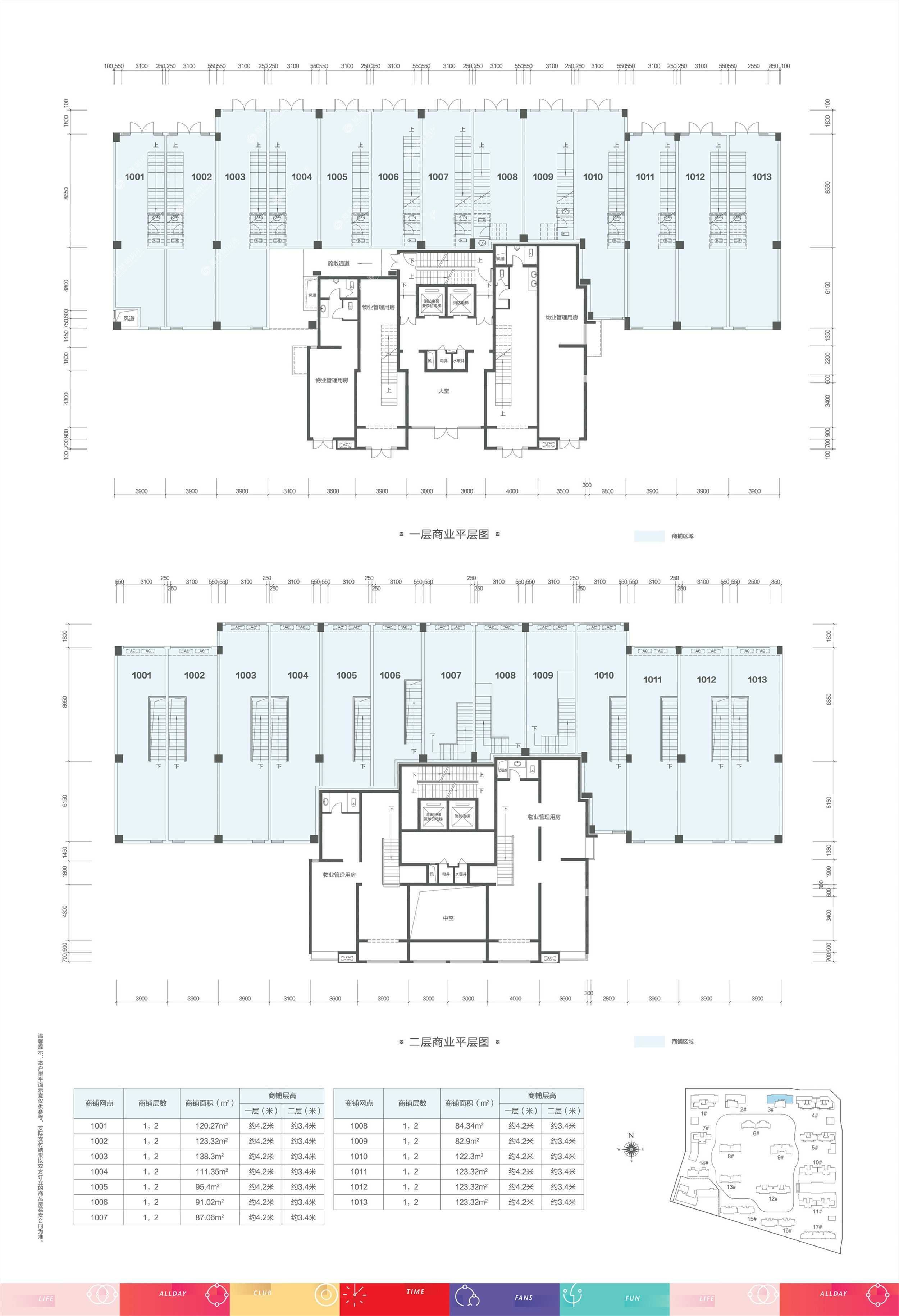 保利西湖林语68號户型图