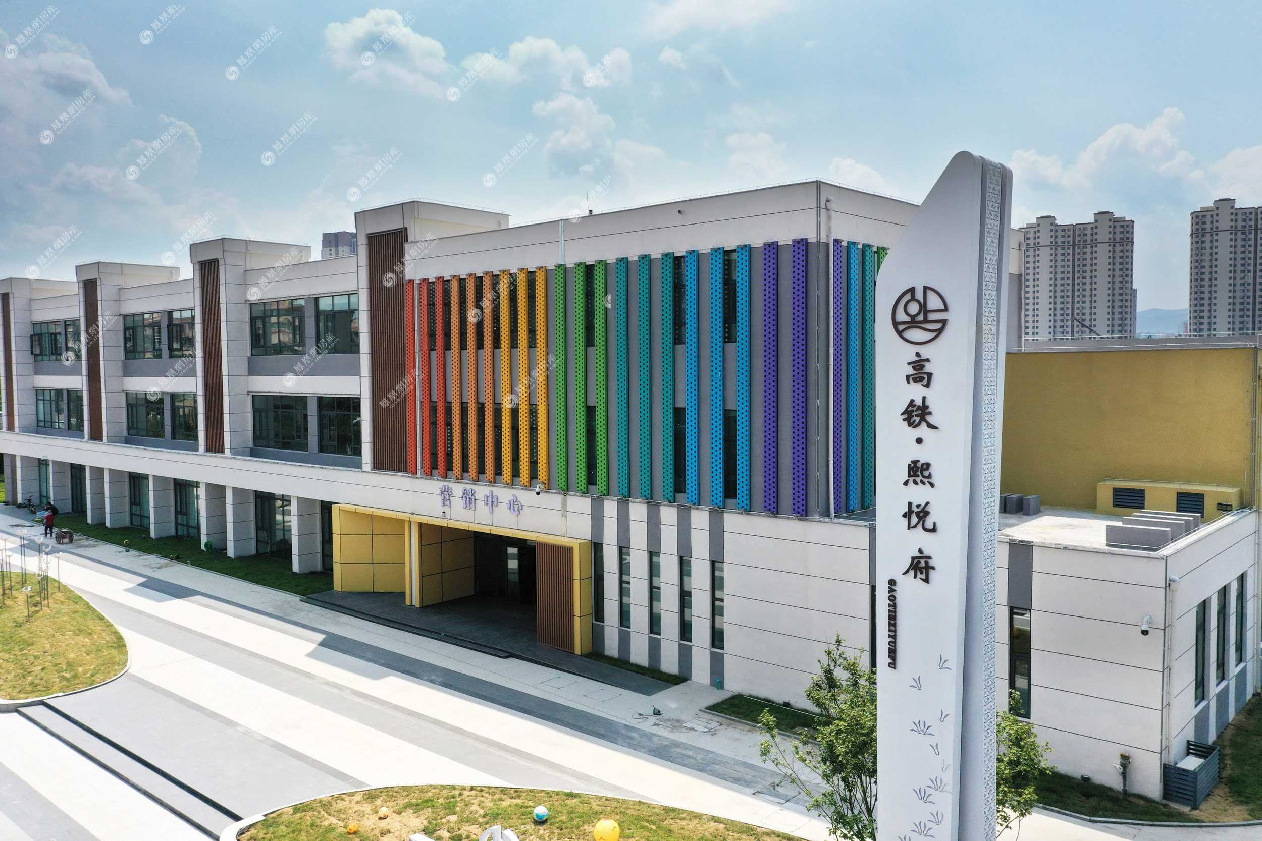 高铁熙悦府_济南高铁熙悦府详情,楼盘动态,楼盘户型,周边配套,优惠信